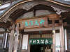 s_PICT0051_thumb.png